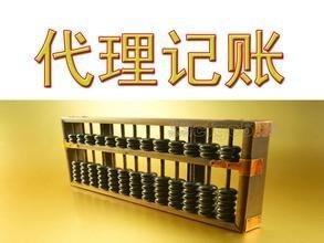 太湖街道周邊專業代理服務 工商注冊變更、代理記賬與簽證申請一站式解決方案