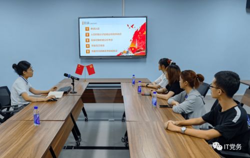 計(jì)算機(jī)學(xué)院成功召開發(fā)展黨員流程與計(jì)算機(jī)技術(shù)應(yīng)用專題培訓(xùn)會