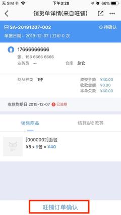 經營管理者常見的代理代辦服務類型