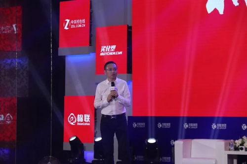 產業升級 價值重塑——慧聰集團踏上萬億產業互聯網新征程