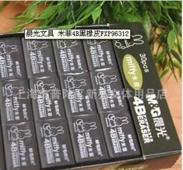 晨光米菲文具產(chǎn)品供應(yīng)信息與批發(fā)價(jià)格概覽