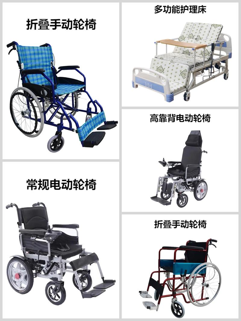 護(hù)理與康復(fù)輔具 為殘疾人和老年人營造更好的生活質(zhì)量